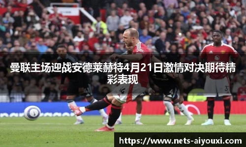 爱游戏