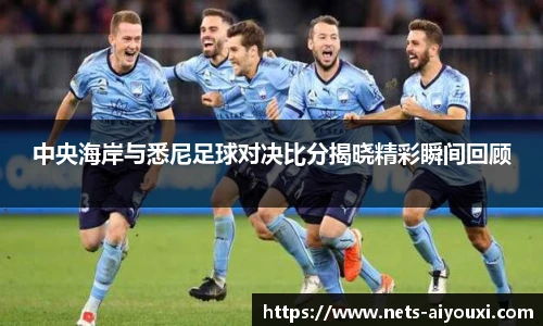 爱游戏