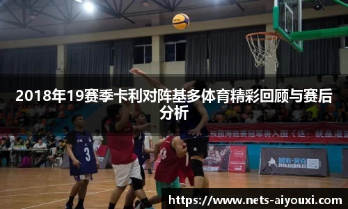 爱游戏体育