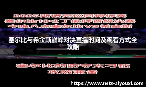 爱游戏体育