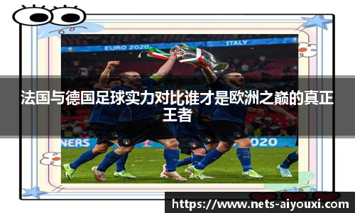 爱游戏AYX