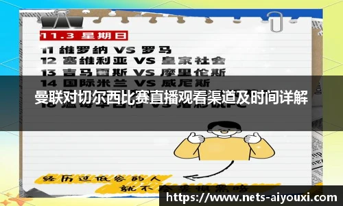 爱游戏体育