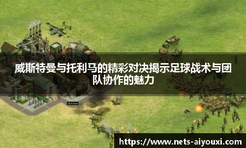 爱游戏官方入口