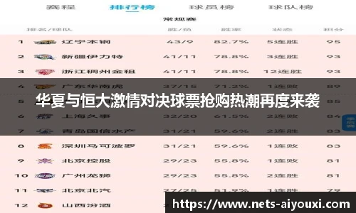 爱游戏体育