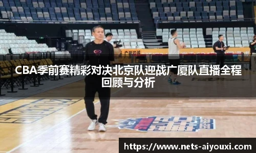 爱游戏体育