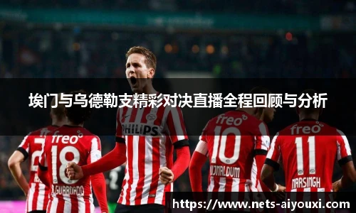 爱游戏