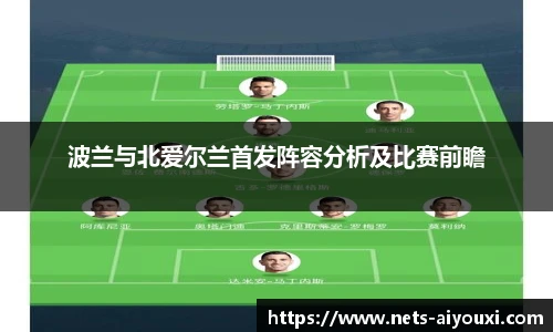 爱游戏官方入口