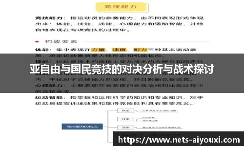 爱游戏体育