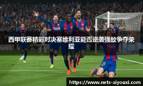 爱游戏AYX