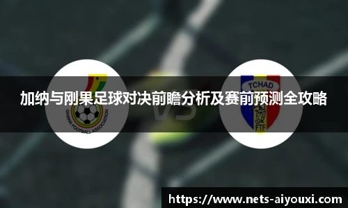 爱游戏体育