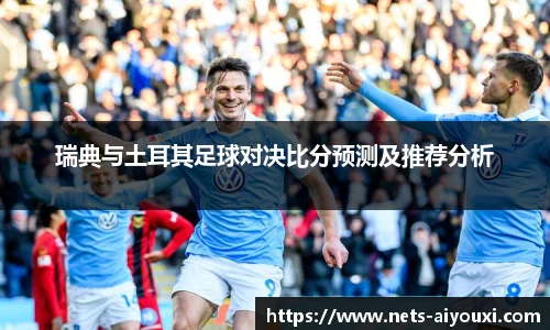 爱游戏官方入口