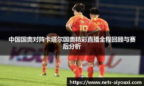 爱游戏体育