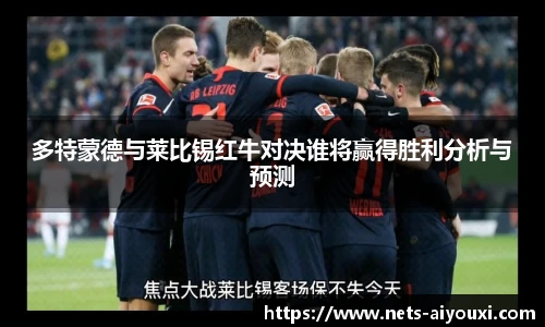 爱游戏官方入口