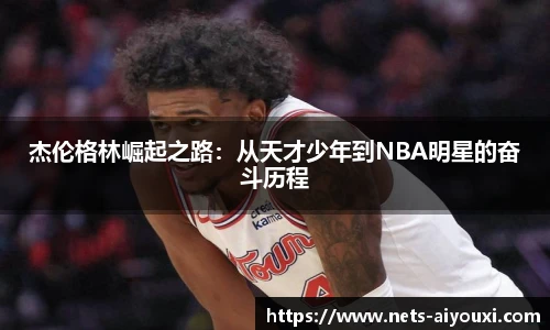 爱游戏官方入口