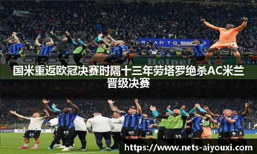 爱游戏