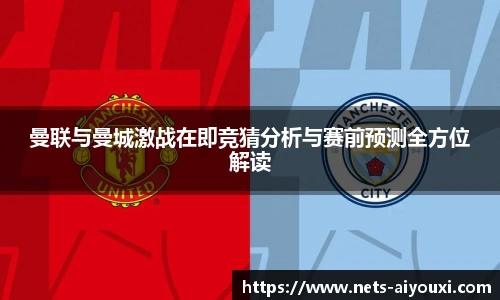 爱游戏官方入口