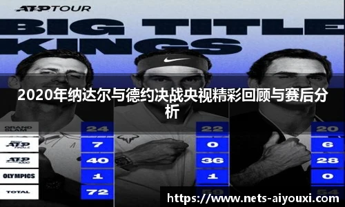爱游戏