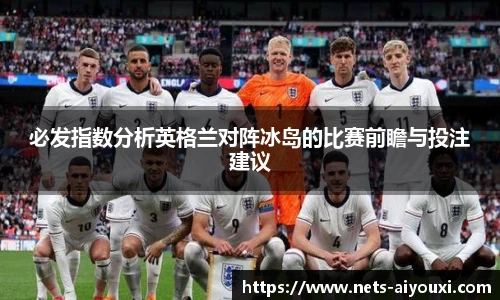 爱游戏官方入口
