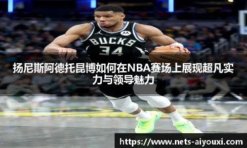 爱游戏体育