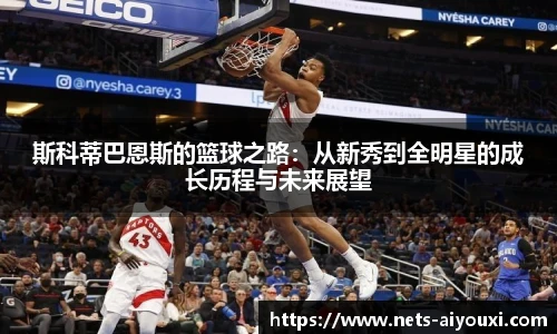 爱游戏官方入口