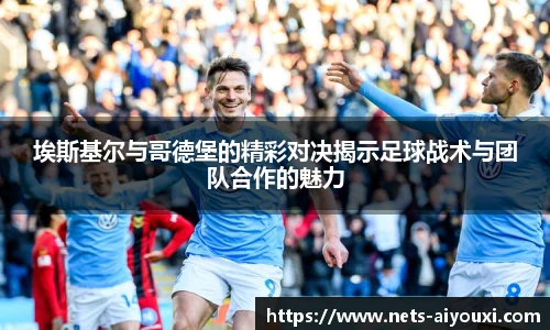 爱游戏体育