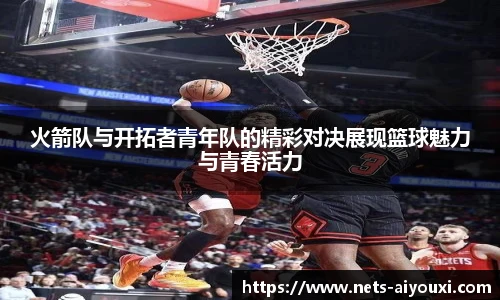 爱游戏AYX