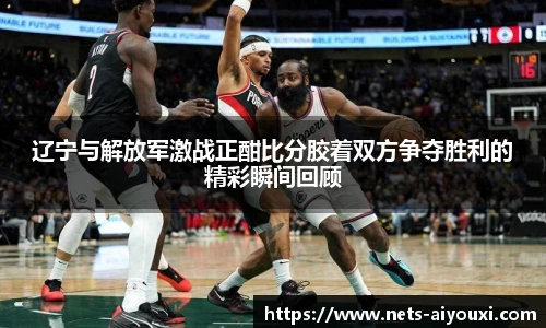 爱游戏