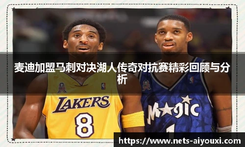 爱游戏官方入口