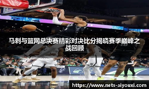 爱游戏AYX