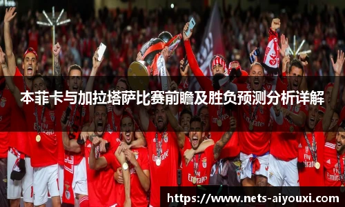 爱游戏AYX