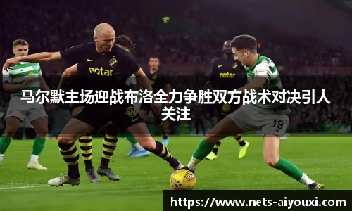 爱游戏