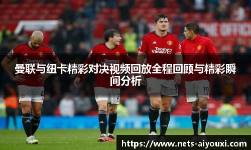 爱游戏