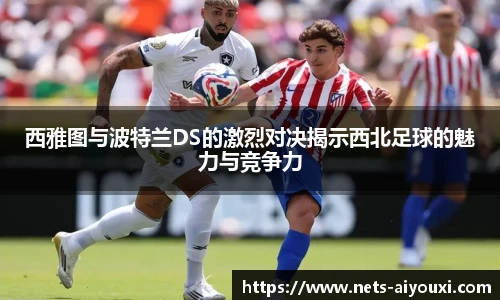爱游戏AYX