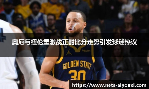 爱游戏体育